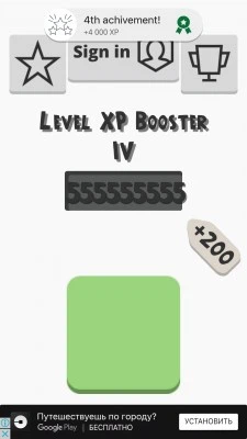 Level XP Booster IV screenshot 3