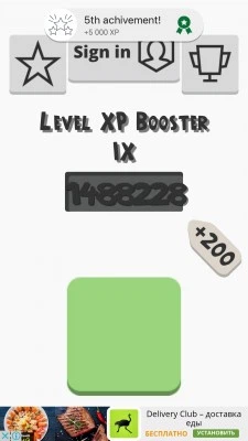 Level XP Booster IX screenshot 3