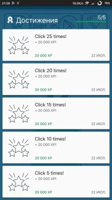 Level XP Booster PREMIUM screenshot 3