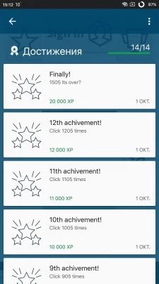 Level XP Booster VII screenshot 2