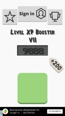 Level XP Booster VII screenshot 3