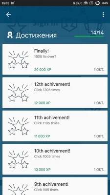 Level XP Booster X screenshot 2