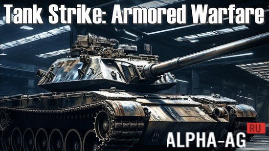 Tank Strike: Armored Warfare screenshot 1