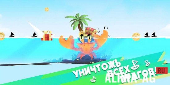 Hacked Crab's Treasure #нетAI screenshot 2