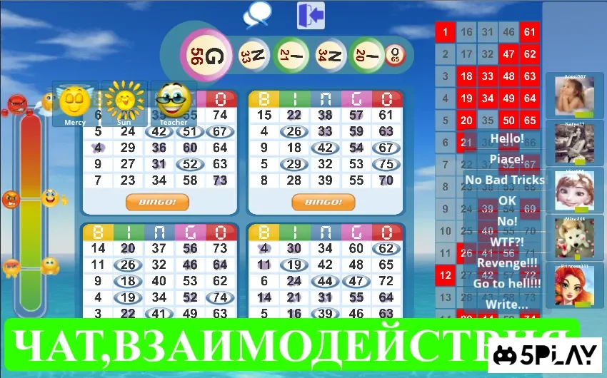 Bingo Lotto Good and Evil