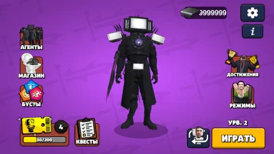 Toilet Agents screenshot 1