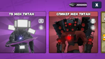 Toilet Agents screenshot 2