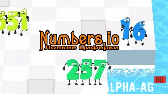 Numbers.io: Ловкие Циферки screenshot 1