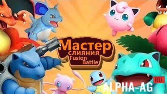 Merge Master