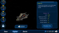 Art of War screenshot 2