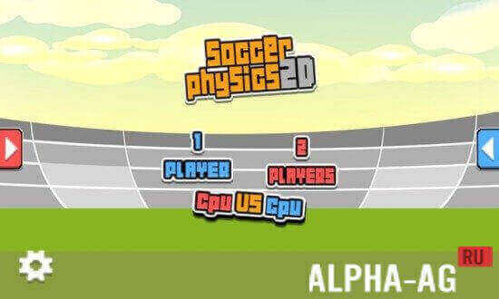 Soccer Physics screenshot 2