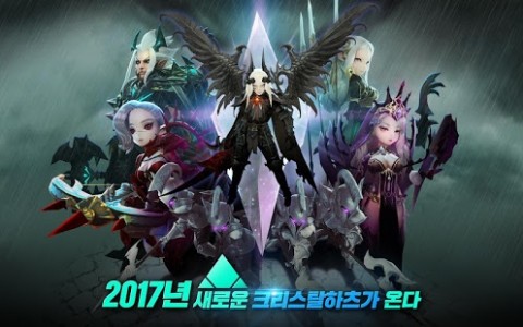 Crystal Hearts for Kakao screenshot 1