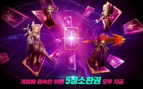 Crystal Hearts for Kakao screenshot 2
