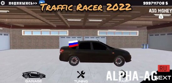 Traffic Racer 2023