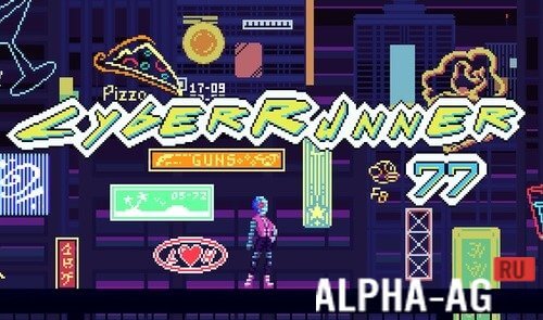 CyberRunner77 screenshot 1