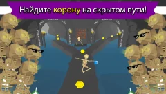 MAD RUNNER : паркур, смешно, тяжело! screenshot 2