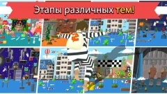 MAD RUNNER : паркур, смешно, тяжело! screenshot 3