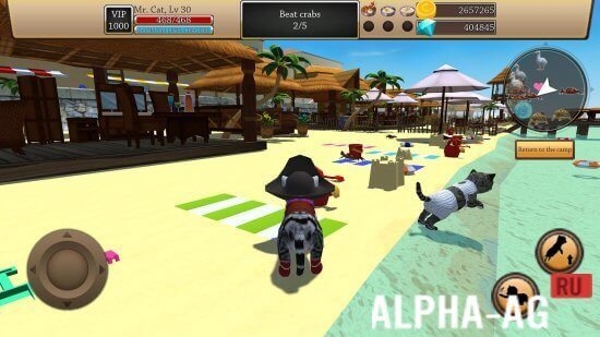 Cat Simulator screenshot 5