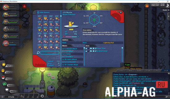 Взломанный Pokemon Revolution Online screenshot 3