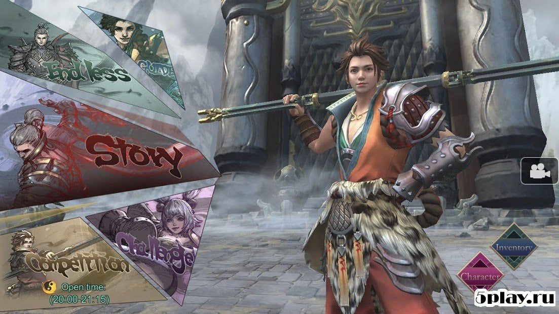 SoulBlade