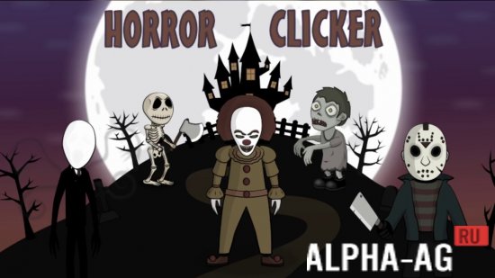 Horror Bosses