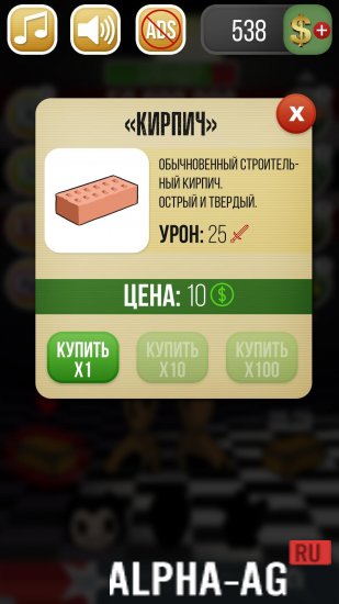 Хоррор Боссы screenshot 5