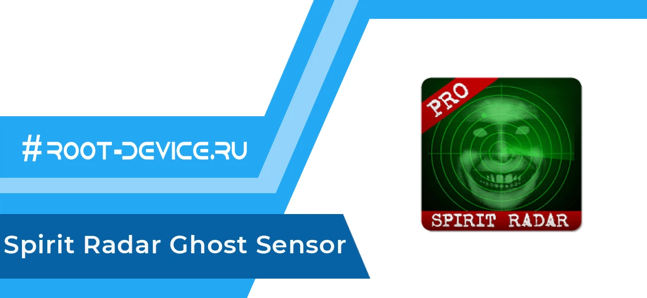 Spirit Radar Ghost Sensor PRO