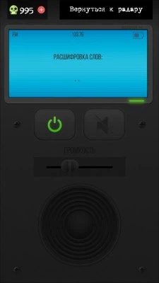 Spirit Radar Ghost Sensor PRO screenshot 3