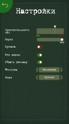Spirit Radar Ghost Sensor PRO screenshot 4