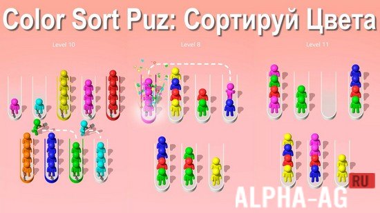 Color Sort Puz: Sort Colors screenshot 1