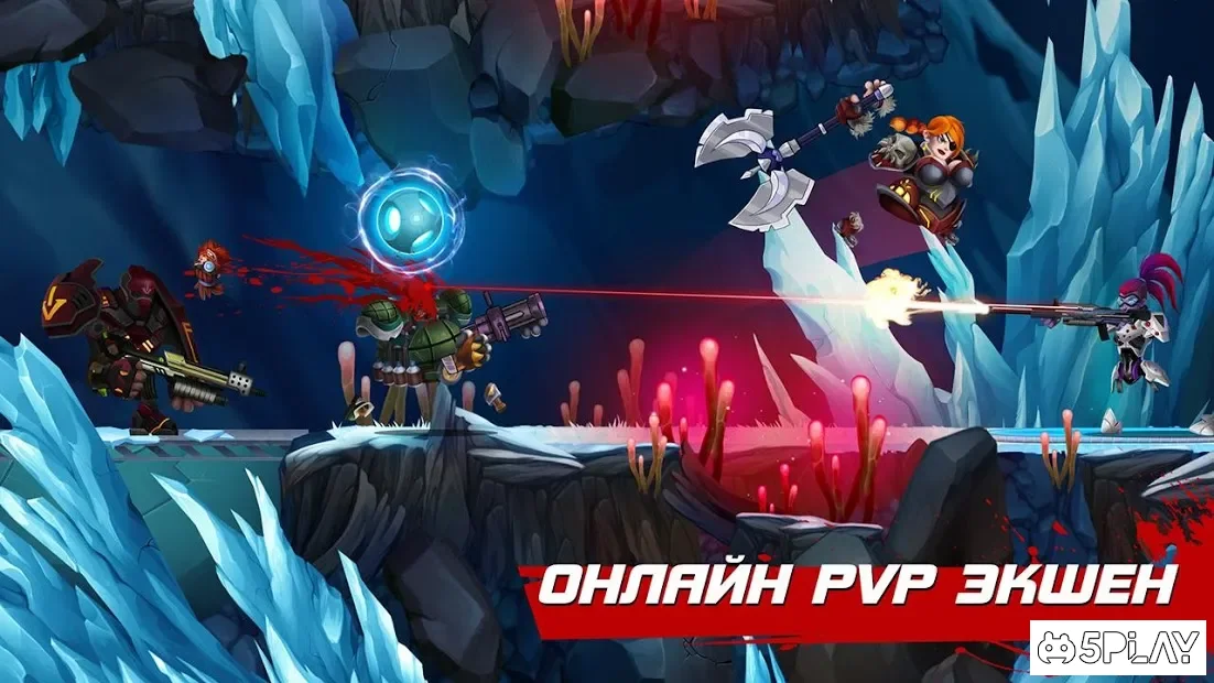 Onraid: Online PvP Shooter