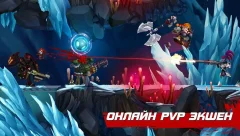 Onraid: онлайн пвп шутер screenshot 2