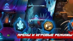Onraid: онлайн пвп шутер screenshot 3