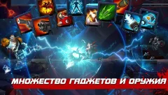 Onraid: онлайн пвп шутер screenshot 5