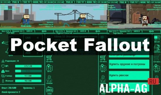 Pocket Fallout