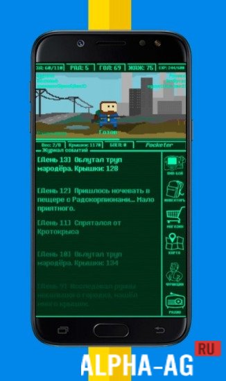 Pocket Fallout [ВЗЛОМ: Неограниченные колпачки/баллы] v 1.5 screenshot 4