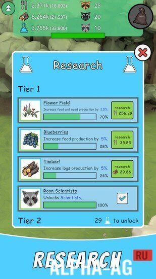 Roons: Idle Raccoon Clicker screenshot 3