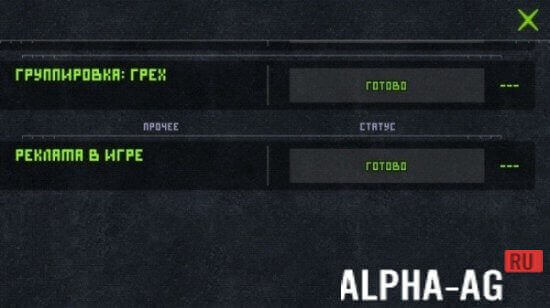 War Content screenshot 4