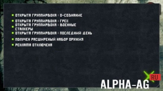 War Content screenshot 5