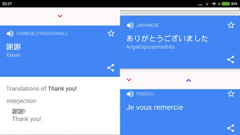 Language Translation screenshot 1