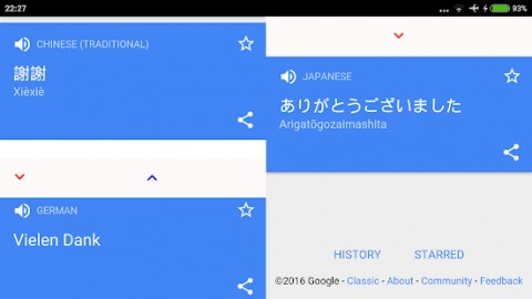 Language Translation screenshot 2