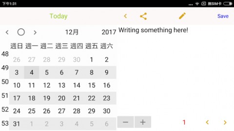 Pure Diary screenshot 1