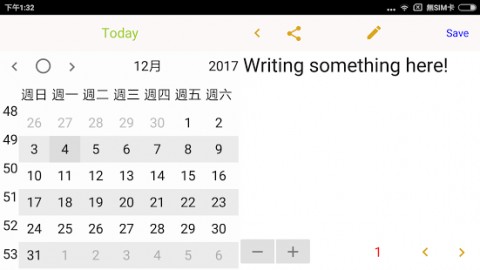 Pure Diary screenshot 2