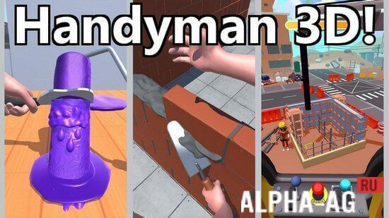 Handyman 3D! screenshot 1