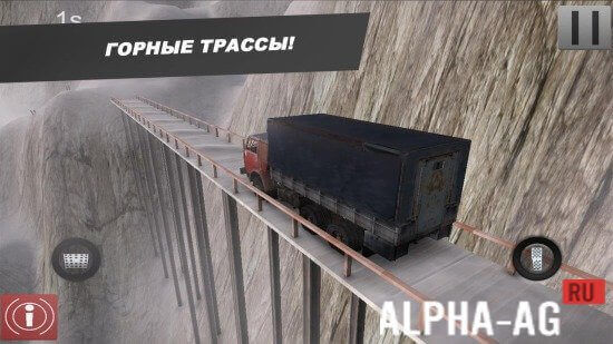 Симулятор Камаза screenshot 3