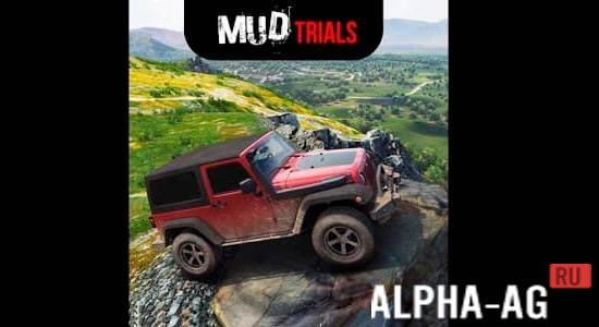 Mud Trials