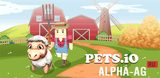 PETS.io