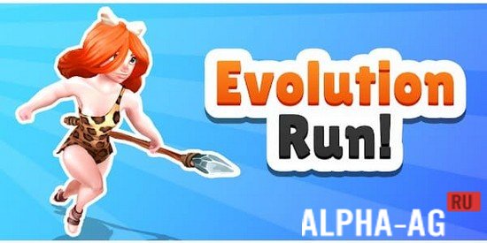 Evolution Run