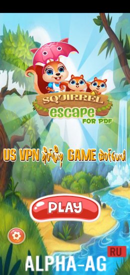 Squirrel Escape screenshot 4