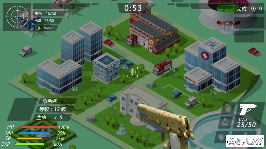 x gun city hunter
